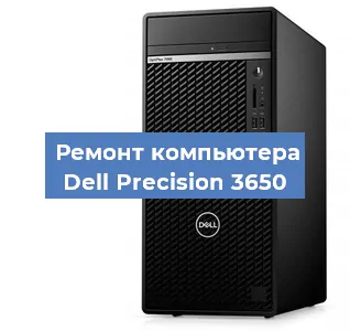 Замена термопасты на компьютере Dell Precision 3650 в Ростове-на-Дону